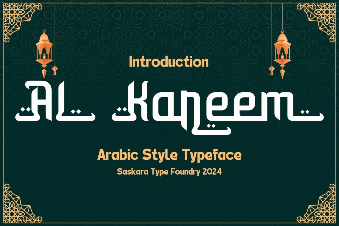 Al Kareem