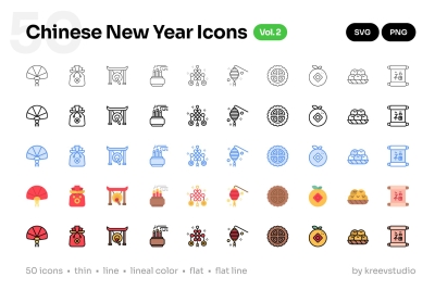 Chinese New Year Icons Vol. 2