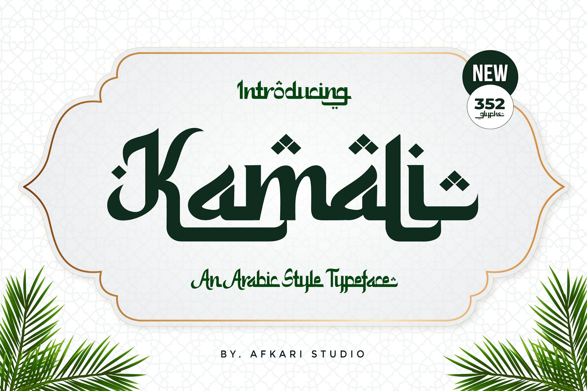 Kamali – An Arabic Style Typeface