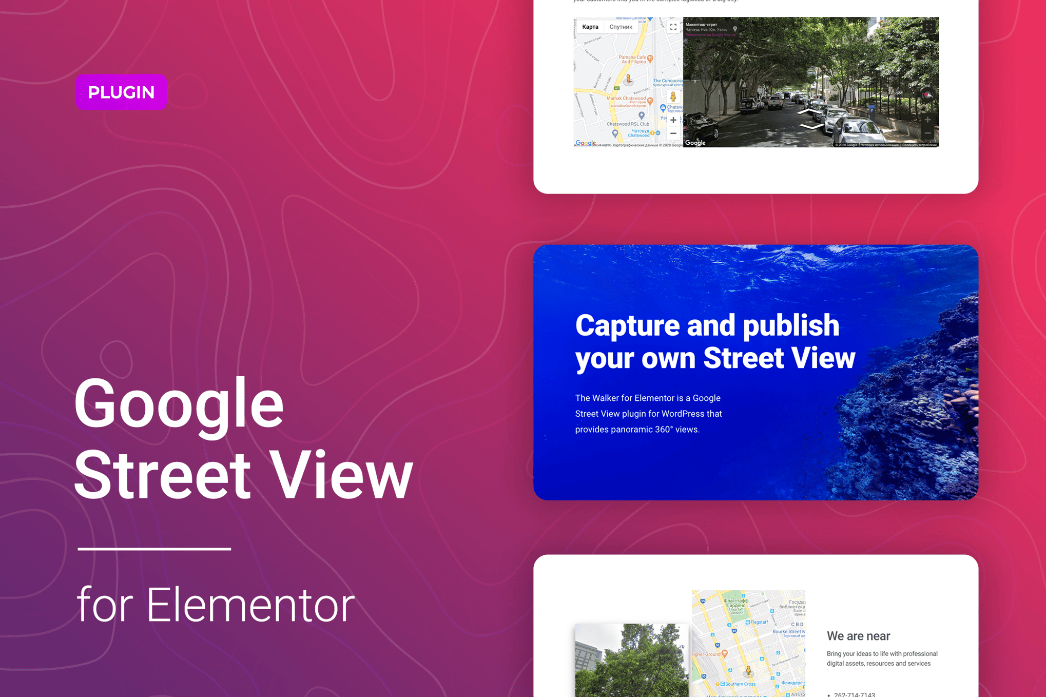 Google Street View for Elementor 1.1.3